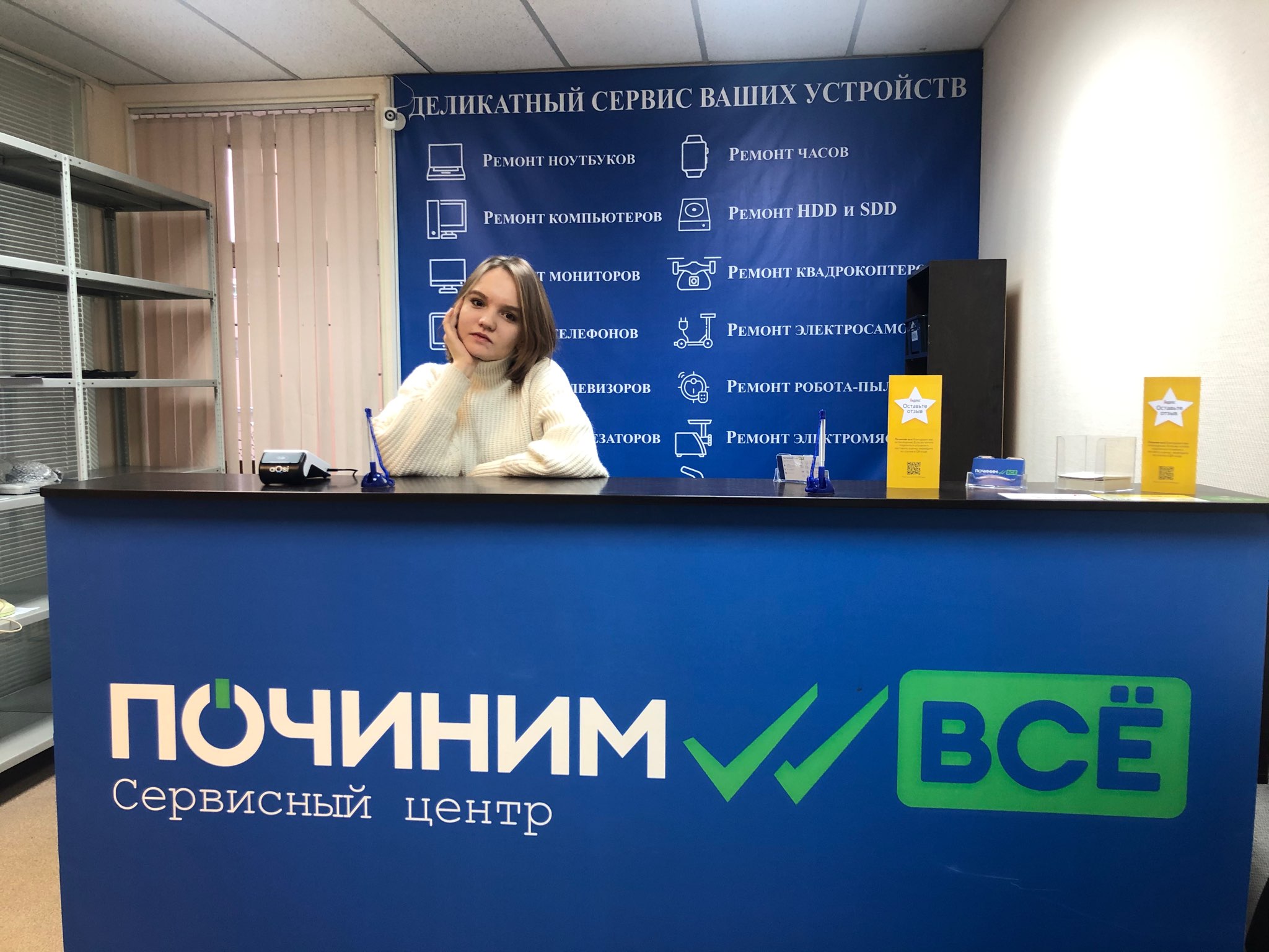 фотография